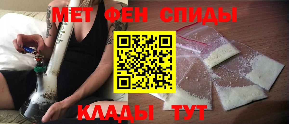 Amphetamine  Амфетамин  Среднеуральск  АМФЕТАМИН VHQ  Вход с VPN 