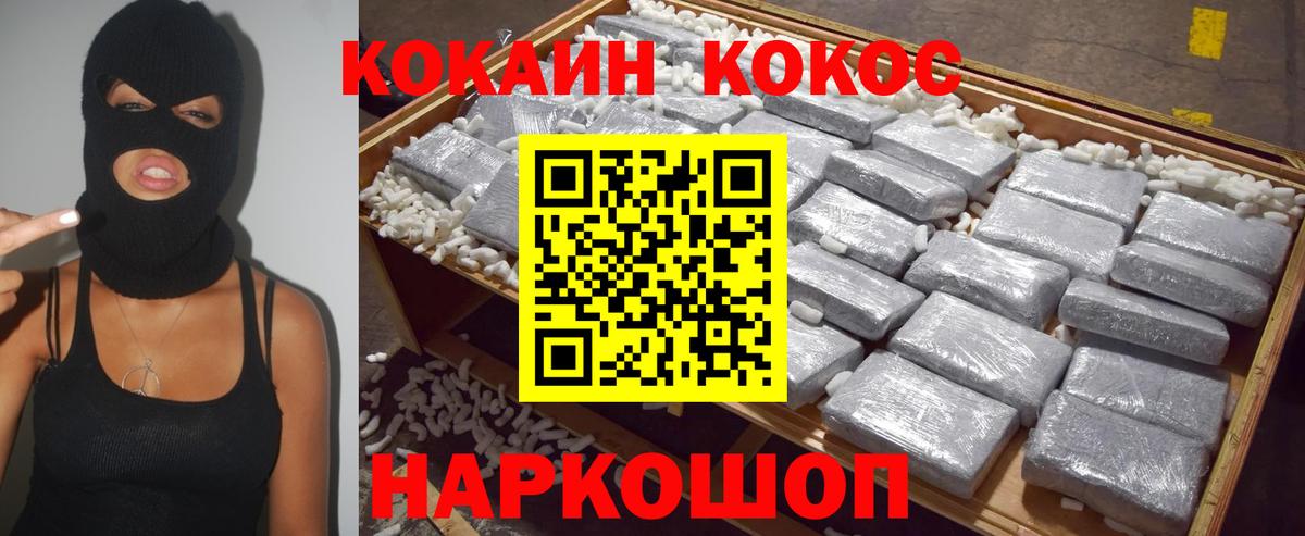 Среднеуральск  COCAIN 98%  сколько стоит  Вход с VPN  Кокаин Эквадор 