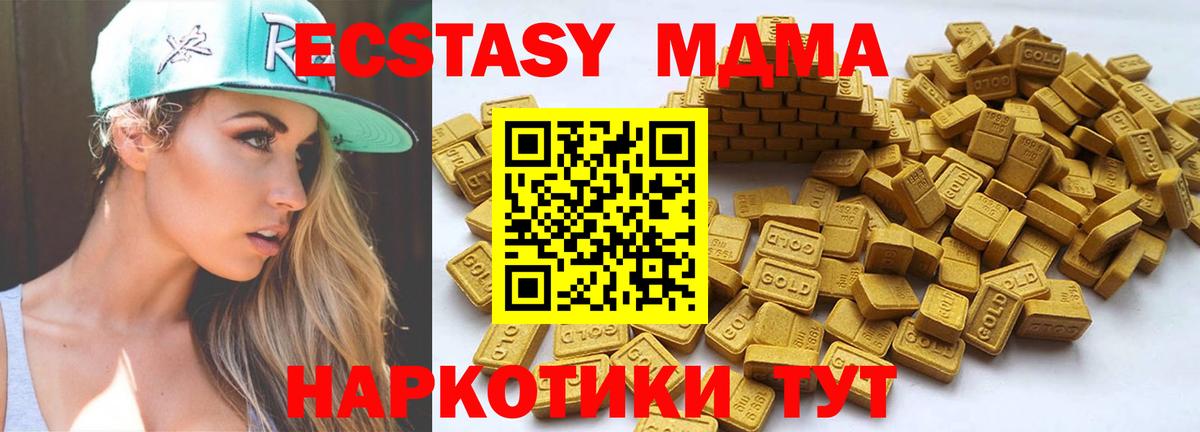 Ecstasy Punisher Среднеуральск