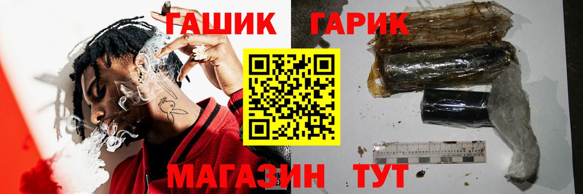 ГАШ хэш Среднеуральск