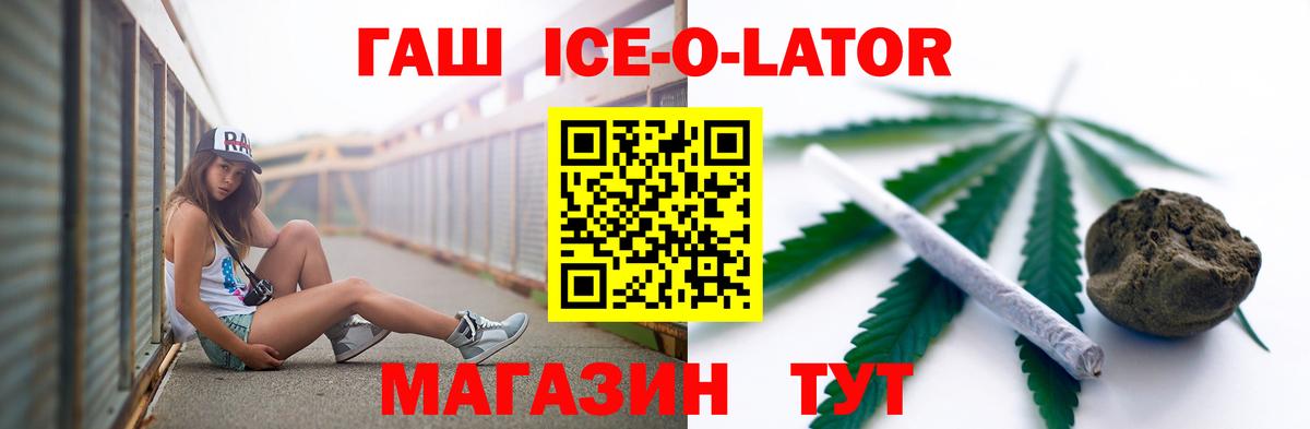 Среднеуральск  Гашиш хэш  Вход с VPN  ГАШИШ  ГАШИШ ice o lator 