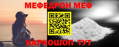 герыч Сланцы