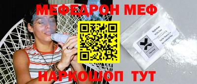 герыч Сланцы