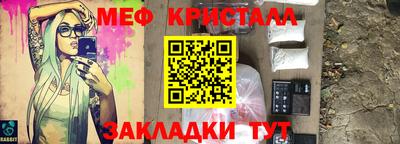 герыч Сланцы