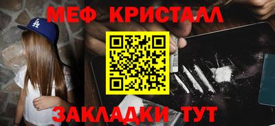 ALPHA-PVP Славгород