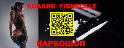 ГАЛЛЮЦИНОГЕННЫЕ ГРИБЫ Славянск-на-Кубани