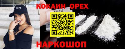 ALPHA-PVP Славгород