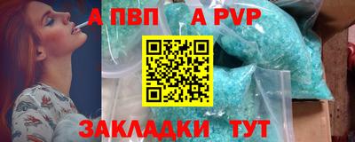 герыч Сланцы