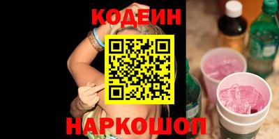 ГАЛЛЮЦИНОГЕННЫЕ ГРИБЫ Славянск-на-Кубани