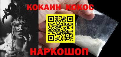 герыч Сланцы