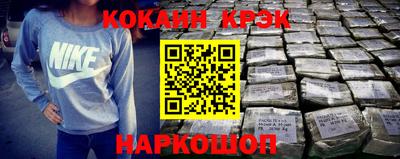герыч Сланцы
