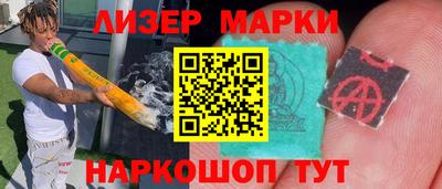 ГАЛЛЮЦИНОГЕННЫЕ ГРИБЫ Славянск-на-Кубани
