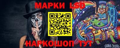 герыч Сланцы