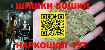герыч Сланцы
