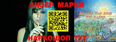 герыч Сланцы