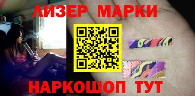герыч Сланцы