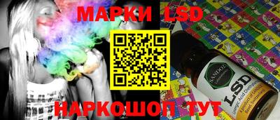 герыч Сланцы