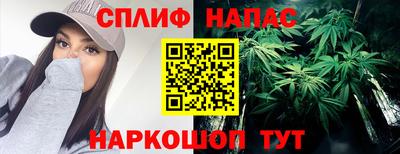 ALPHA-PVP Славгород