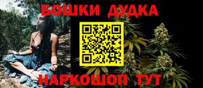 герыч Сланцы