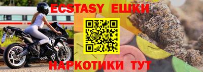 герыч Сланцы