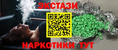 ГАЛЛЮЦИНОГЕННЫЕ ГРИБЫ Славянск-на-Кубани