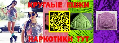 ALPHA-PVP Славгород