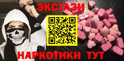 ALPHA-PVP Славгород