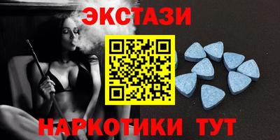 герыч Сланцы
