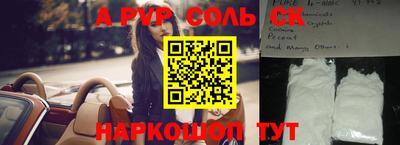 ГАЛЛЮЦИНОГЕННЫЕ ГРИБЫ Славянск-на-Кубани