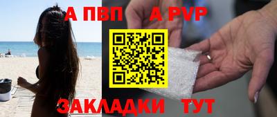 герыч Сланцы
