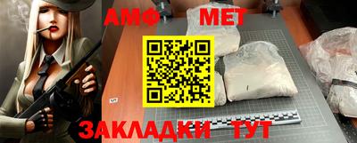 ALPHA-PVP Славгород