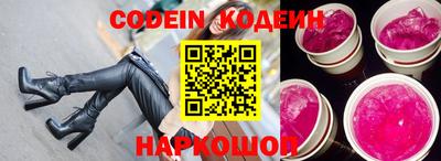 герыч Сланцы