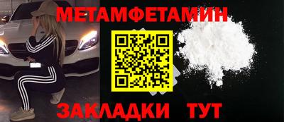 ГАЛЛЮЦИНОГЕННЫЕ ГРИБЫ Славянск-на-Кубани