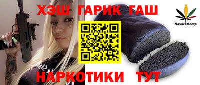 ГАЛЛЮЦИНОГЕННЫЕ ГРИБЫ Славянск-на-Кубани