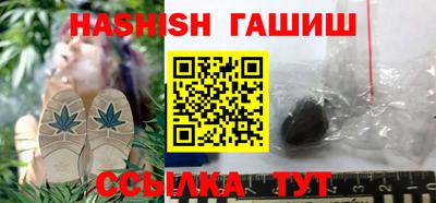 герыч Сланцы