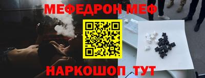 ГАЛЛЮЦИНОГЕННЫЕ ГРИБЫ Славянск-на-Кубани