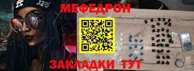 ГАЛЛЮЦИНОГЕННЫЕ ГРИБЫ Славянск-на-Кубани