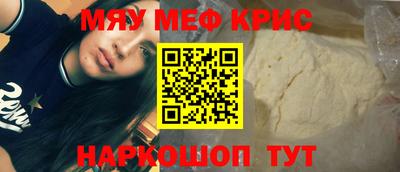 ALPHA-PVP Славгород