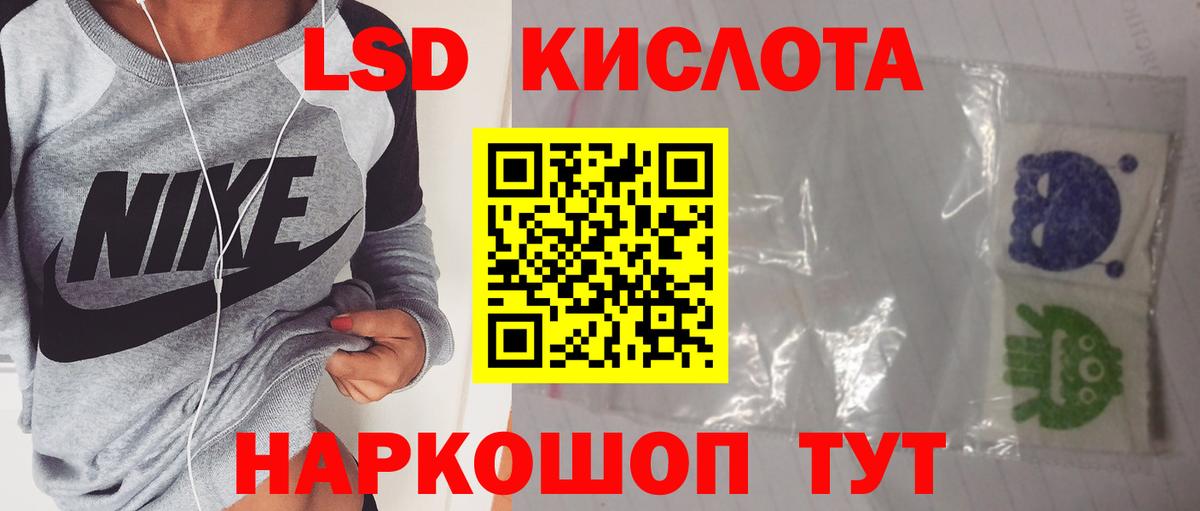 ЛСД экстази ecstasy Среднеуральск