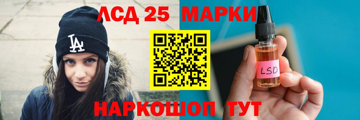 ЛСД экстази ecstasy  Лсд 25 экстази кислота  Вход с VPN  Среднеуральск 