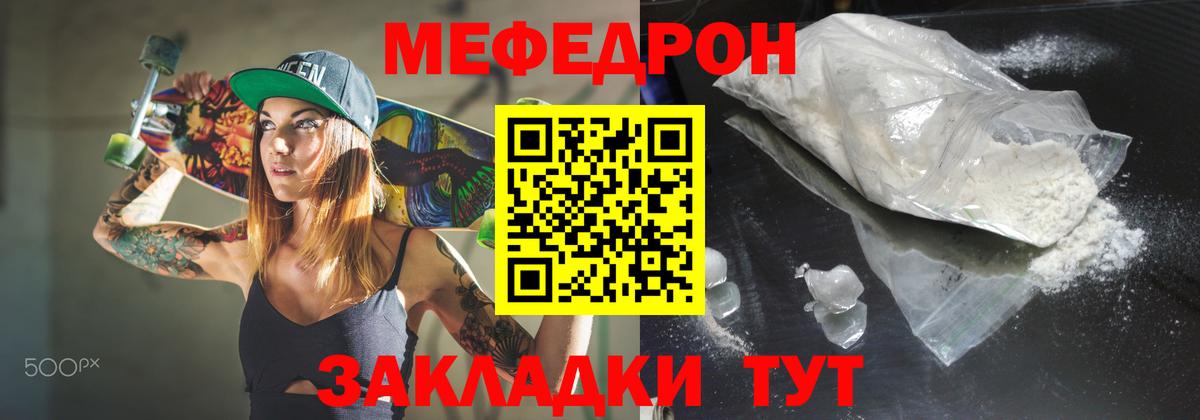 Мефедрон мяу мяу  Меф mephedrone  Среднеуральск  Меф  Вход с VPN 