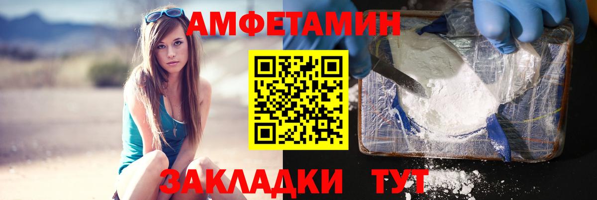 МЕТАМФЕТАМИН витя  Вход с VPN  МЕТАМФЕТАМИН витя  Среднеуральск 