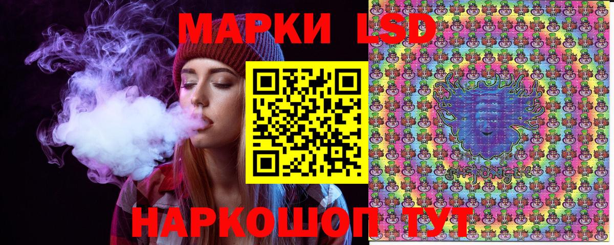 Марки 25I-NBOMe 1,8мг Среднеуральск