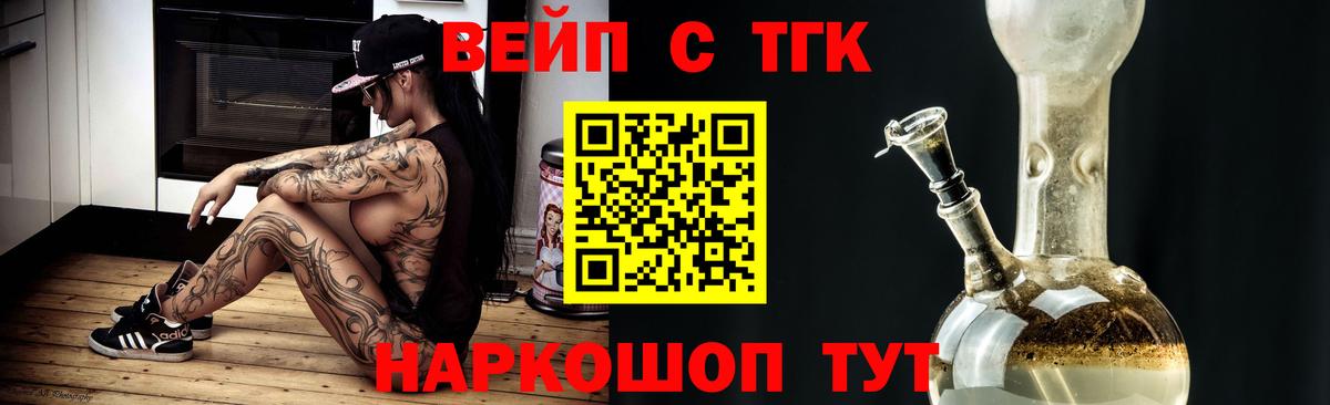 Дистиллят ТГК THC oil Среднеуральск