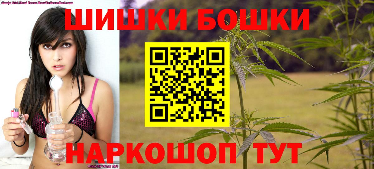 Каннабис конопля  Конопля MAZAR  Вход с VPN  Конопля Bruce Banner  Каннабис Ganja  Среднеуральск 